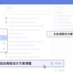 滴答清单电脑版,滴答清单电脑版下载教程缩略图