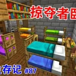 呆呆生存战争(呆呆生存战争野人岛全集)缩略图