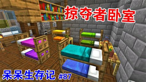 呆呆生存战争(呆呆生存战争野人岛全集)缩略图