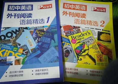 英语外刊(英语外刊阅读app)缩略图