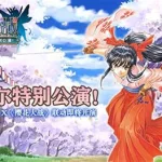 螺旋境界线(螺旋境界线为什么关服)缩略图