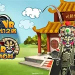 变脸app,变脸app推荐缩略图