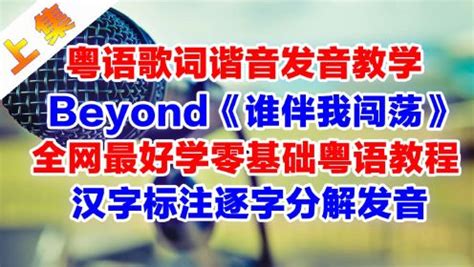 谐音翻译(谐音翻译软件app)缩略图