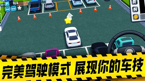 开车模拟器,开车模拟器推荐缩略图