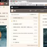 锤子便签(锤子便签下载)缩略图