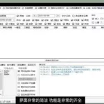 抢票神器,抢票神器的软件缩略图