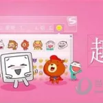 搜狗全拼输入法,搜狗全拼输入法怎么设置缩略图