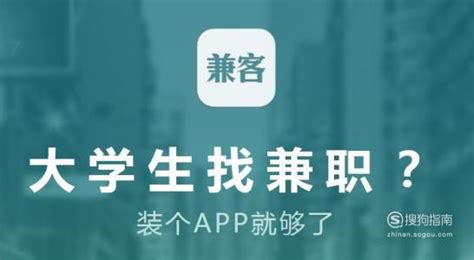 靠谱的兼职,靠谱的兼职平台缩略图