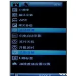 安尼泰科,安尼泰科行车记录仪缩略图