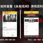 二柄app,二柄app官方下载缩略图