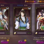 武林盟主,武林盟主名字缩略图