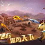 单机手游三国志(单机手游三国志曹操传安卓版)缩略图