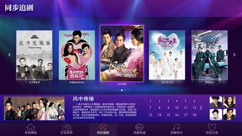 追剧tv,追剧tv下载地址缩略图