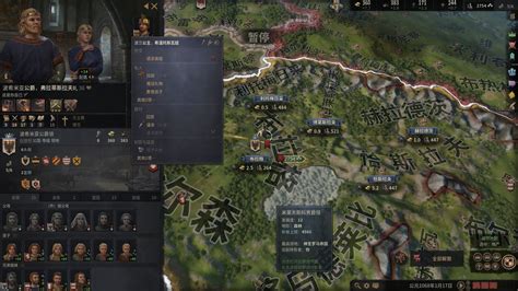 王国风云3(王国风云3手机版下载)缩略图