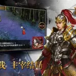 归离九阙,归离九阙完整攻略缩略图