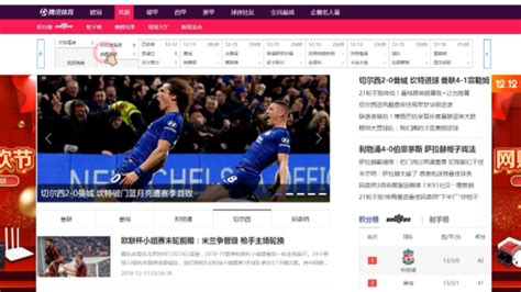 英超免费观看(英超免费观看比赛)缩略图