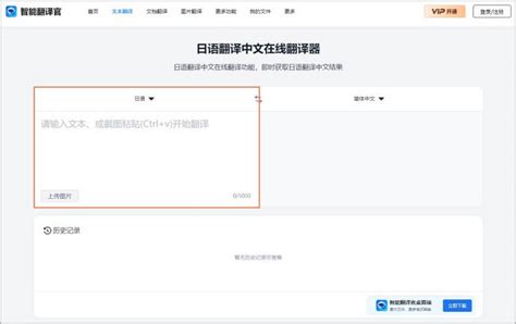 日语人名翻译器,日语人名翻译器语音缩略图
