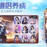都市电子修仙者,电子书都市修仙缩略图