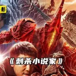 国产免费大片,最好看免费观看高清视频大全缩略图