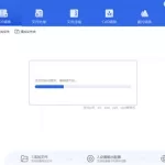 转转大师,转转大师在线转换缩略图