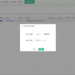久其格格,久其格格使用心得缩略图