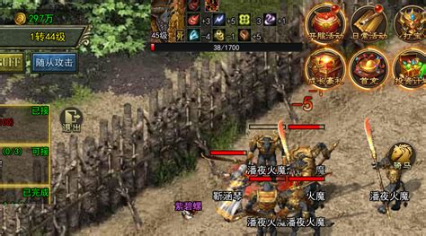 经典传奇3,经典传奇38大案纪录片完整缩略图