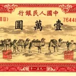 钱币鉴定扫一扫(钱币鉴定扫一扫辩别真假的软件)缩略图