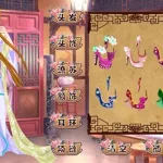 古代换装小游戏(古代换装小游戏推荐)缩略图