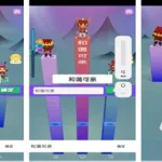 拼音游戏大闯关(拼音游戏大闯关app)缩略图