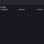 迅捷屏幕录像(迅捷屏幕录像工具收费吗)缩略图