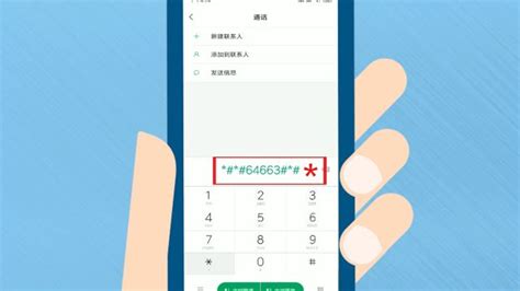 查询手机(查询手机号都绑定了什么)缩略图