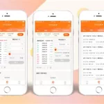 股票app(股票app软件下载)缩略图