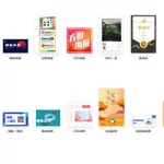 免费做海报的app(免费做海报的app无水印)缩略图