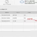 免费找回删除照片,免费找回删除照片的软件缩略图