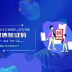 免费群发短信,电信群发短信缩略图