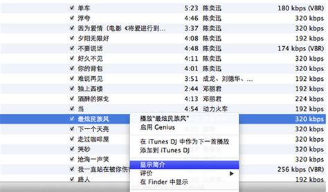 制作铃声,制作铃声app缩略图