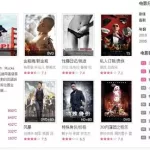最新电影天堂(80s在线观看)缩略图