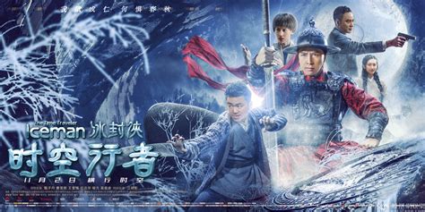 时空之战,时空之战全集缩略图