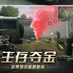 外服游戏,外服游戏在哪个软件能下缩略图