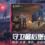 生存联机游戏,生存联机游戏手游缩略图