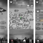 炙热江湖,炙热江湖攻略缩略图