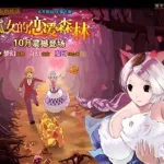 梦幻回合ol,梦幻回合ol手游缩略图