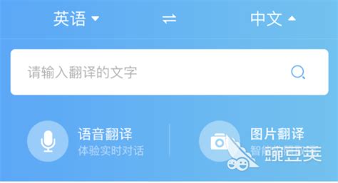 中英翻译软件(中英翻译软件哪个好用)缩略图