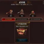 三国曹操传,三国曹操传手机版缩略图