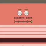泡泡软件(泡泡软件安卓下载)缩略图