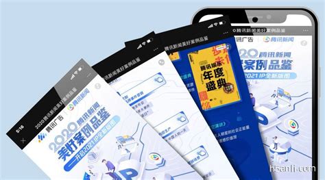 腾迅新闻,腾讯新闻缩略图