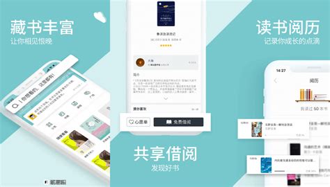 电子书免费阅读(电子书免费阅读app下载)缩略图