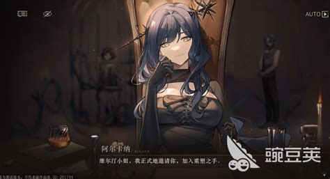 阿尔卡那,阿尔卡那爆发什么意思缩略图