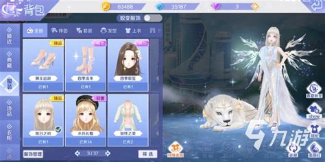 炫舞账号交易(炫舞账号交易网)缩略图