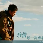 猫眼预测(猫眼预测票房)缩略图